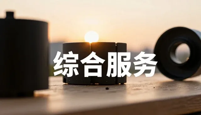 北京旭日科源科技有限公司